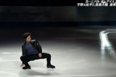 OPENING - 2019 CaOI - All Skaters - Shoma UNO - Nathan CHEN - Alina ZAGITOVA  - 宇野昌磨 高橋大輔 無良崇人 宮原知子