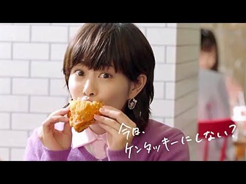 スヌーピーの彼女？ 高畑充希 ケンタッキー