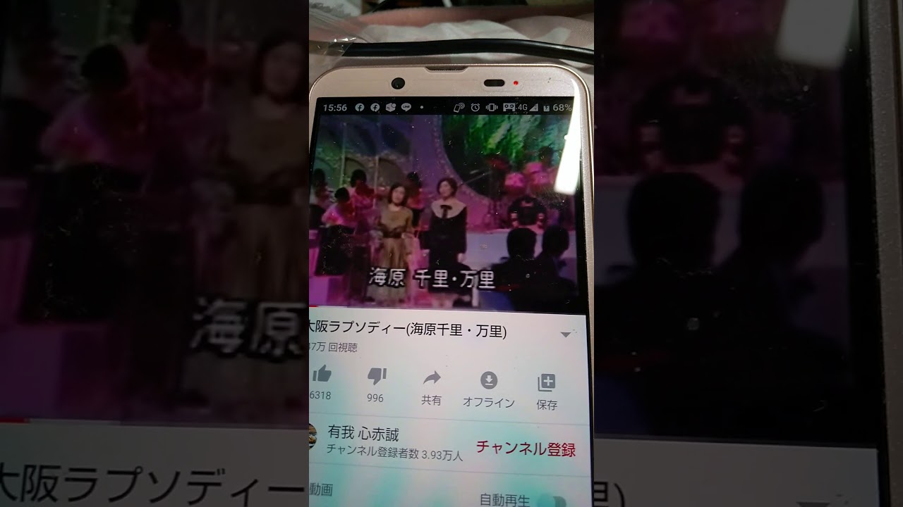 大阪ラプソディー 海原千里万里  上沼恵美子