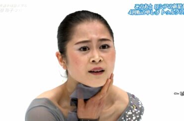 Satoko MIYAHARA - FS - 2019 Japan Open - 宮原知子 - Schindler's List