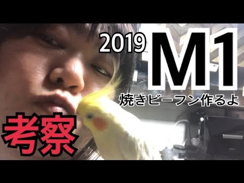 M1 上沼恵美子さん？　焼きビーフン