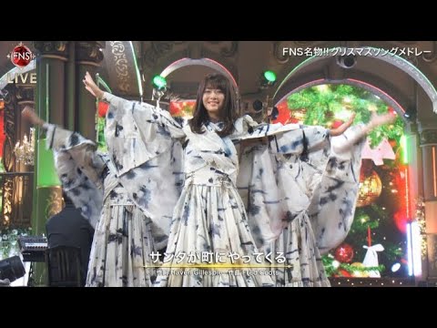 【欅坂46】大原櫻子 × LiSA × 欅坂46 「サンタが街にやってくる」披露！2019FNS歌謡祭第1夜
