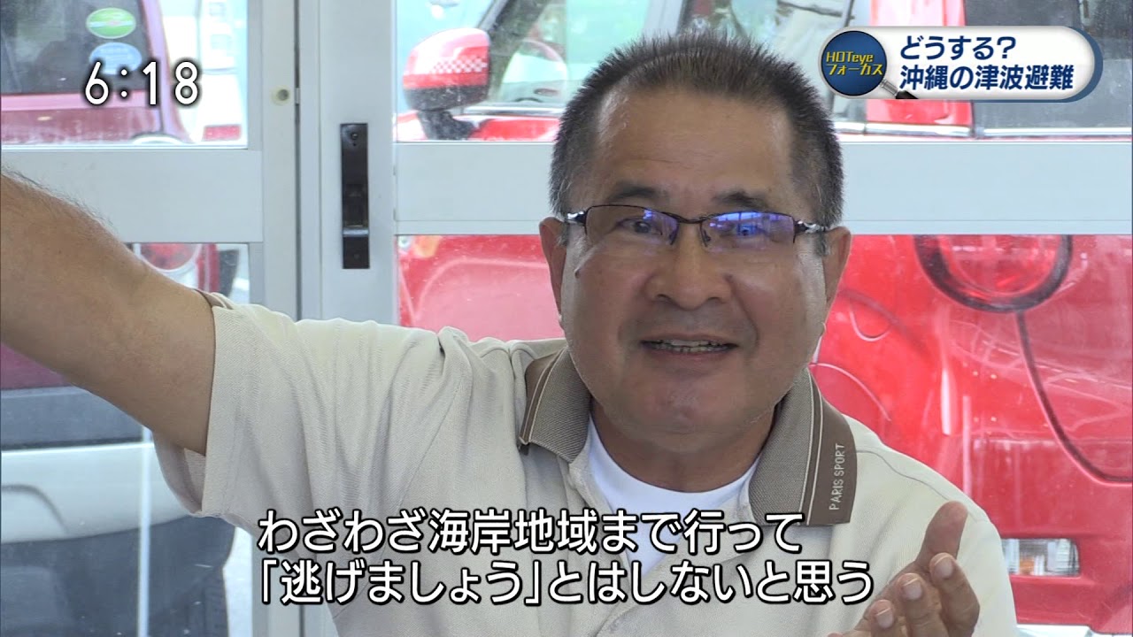 191223NEWS▽北谷町の津波への課題▽ヌービーの奉納▽高校駅伝▽キングス