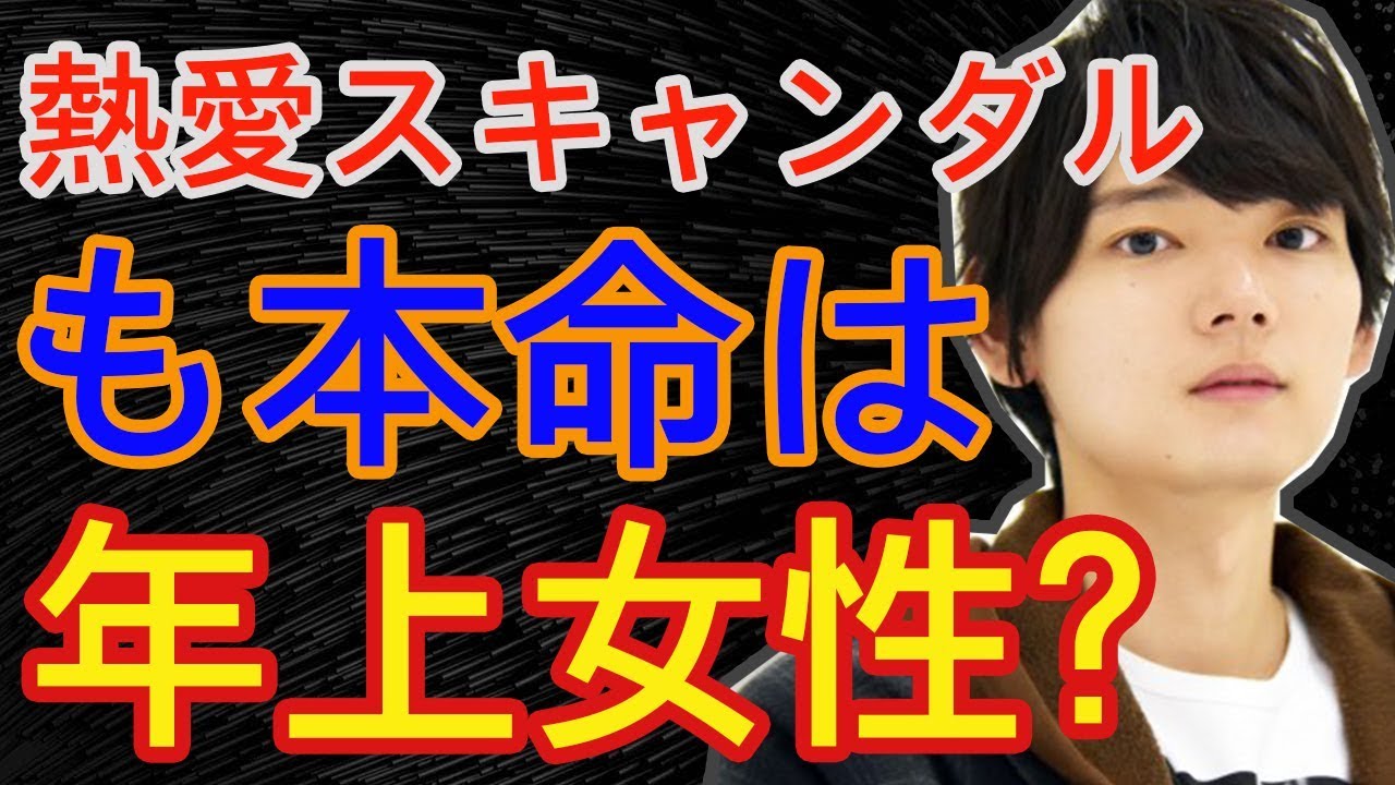 古川雄輝が彼女と自宅お泊りデート。柴田阿弥と熱愛スキャンダルも本命は年上女性? - 事故ニュース