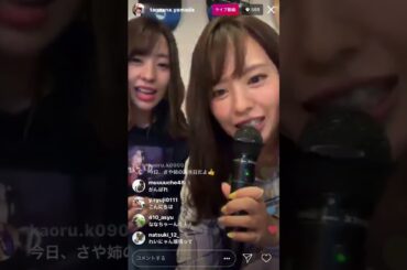 akbメドレー #藤江れいな #れいなな #山田菜々 カラオケ 20190714 18:03