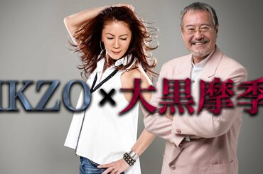 IKZO x 大黒摩季  チョット