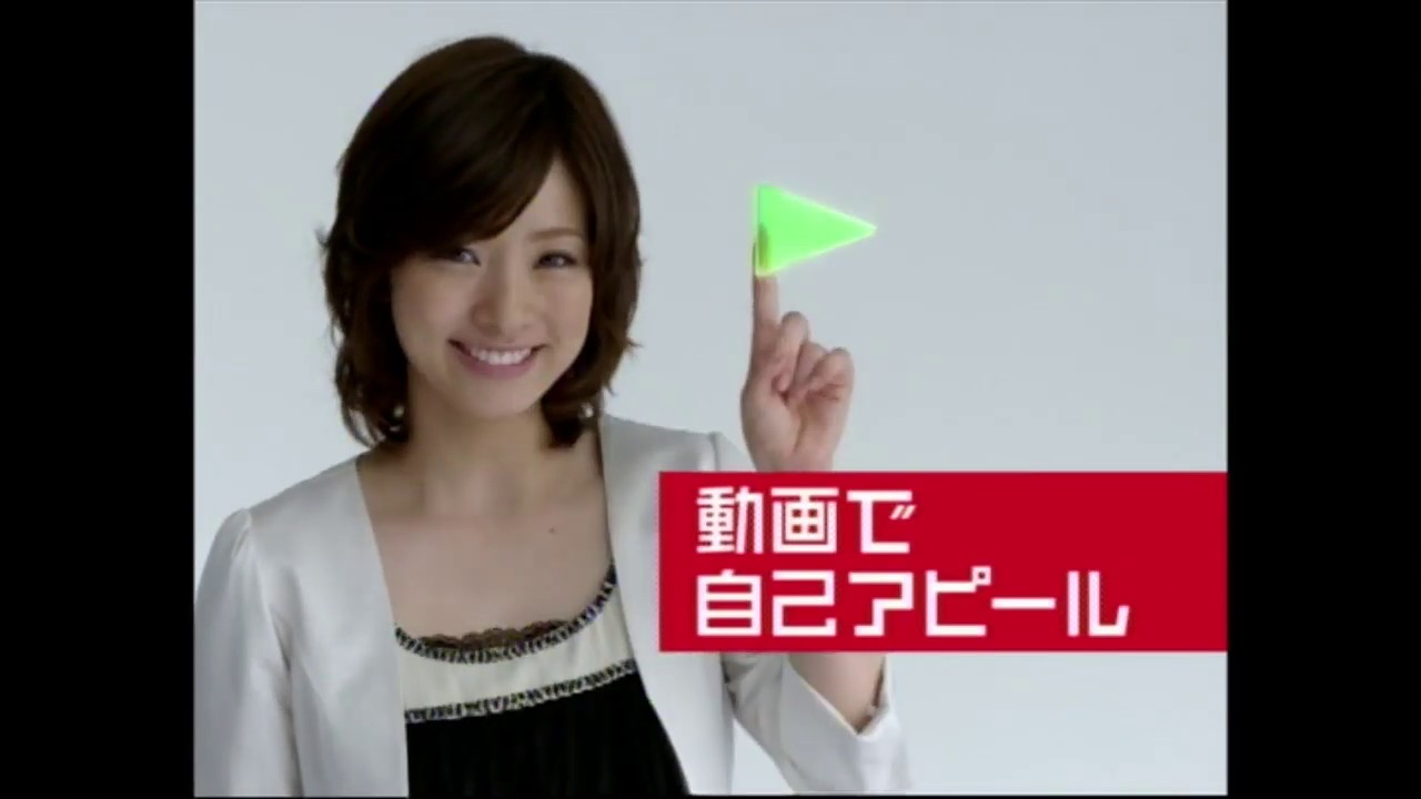 CM 上戸彩 オードリー バイトル 2010