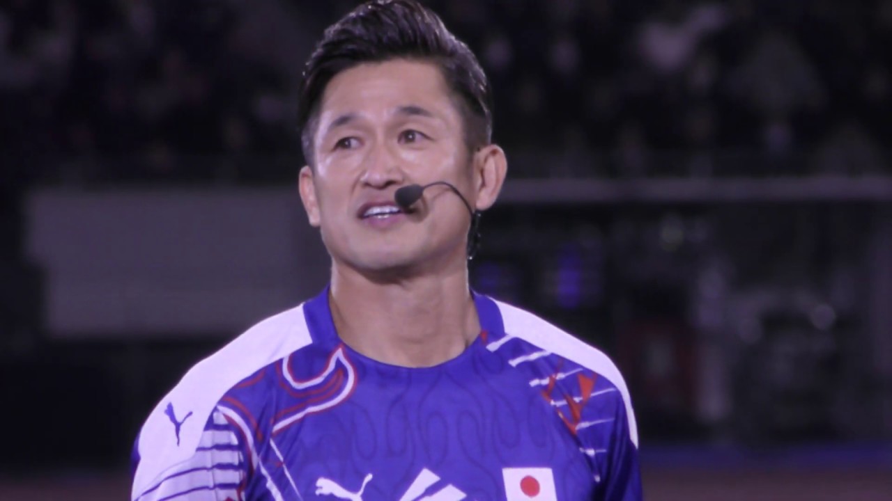 新国立競技場 キングカズキックオフ 20191221 新国立競技場 キングカズキックオフ 20191221