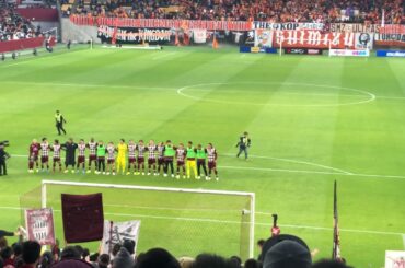 ヴィッセル神戸 天皇杯準決勝 試合後 神戸讃歌