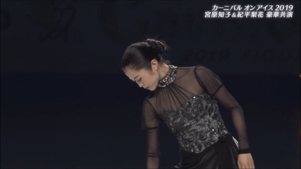 Carnival on Ice 2019 Satoko Miyahara EX 宮原知子 Carnival on Ice 2019 Satoko Miyahara EX 宮原知子