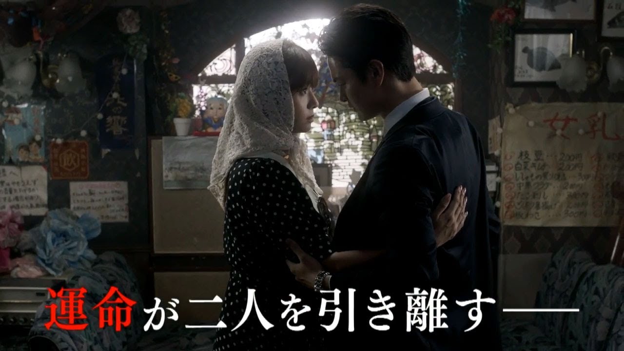【公式】深田恭子主演！木曜ドラマ「ルパンの娘」第8話までのダイジェスト動画
