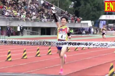 男子第 70 回 全国高校駅伝 12月22日 END