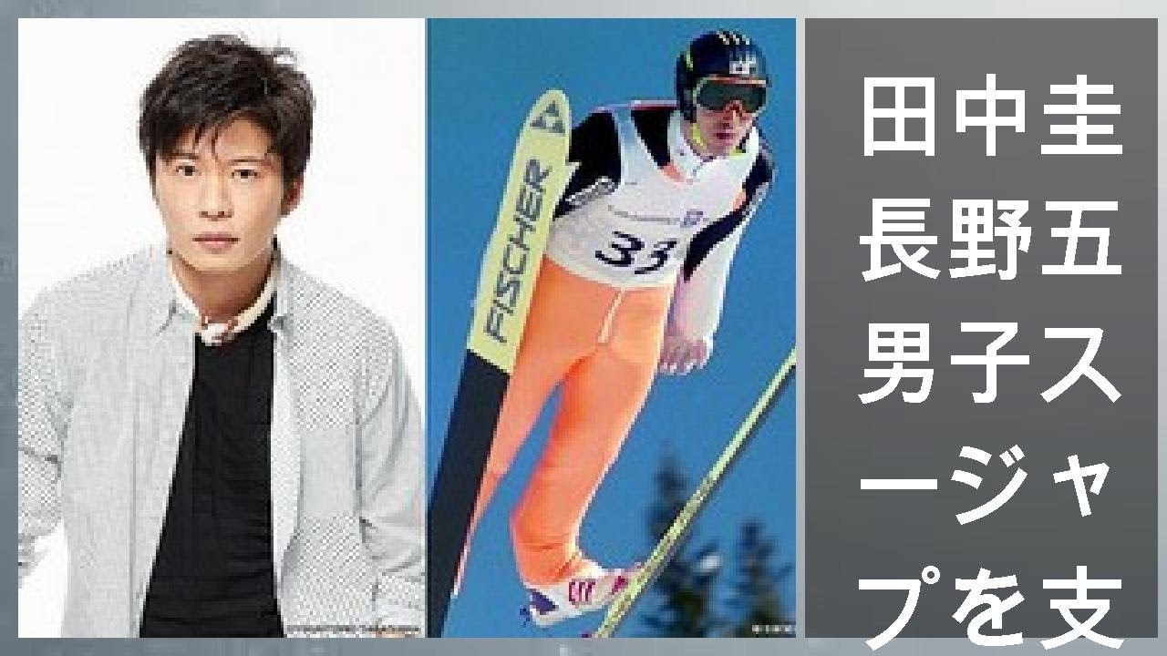田中圭、長野五輪男子スキージャンプを支えた男役で映画主演「K点越えを目指します」 - ライブドアニュース