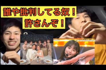 [乃木坂46]衛藤美彩さんの結婚式&CDTV遠藤さくらさんセンターについて。