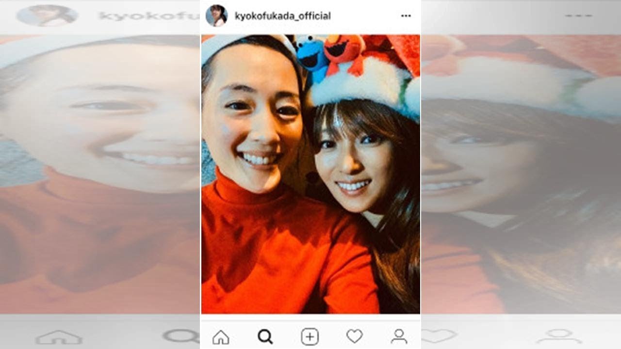 深田恭子、綾瀬はるかとのサンタ帽２ショットが大反響「最高のギフト」「可愛すぎる」