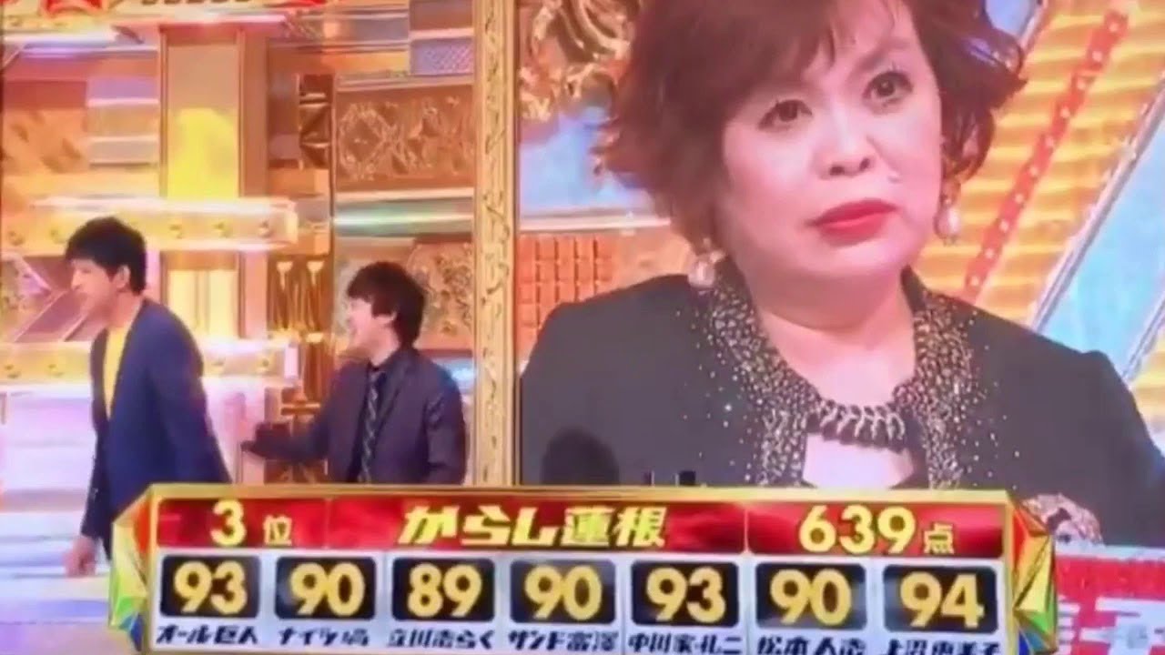 上沼恵美子 からし蓮根 和牛 突如批判愛のムチ M1グランプリ2019決勝