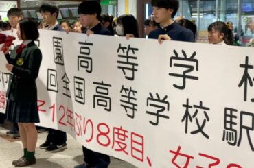 陸上競技部 全国高校駅伝大会で男女同時優勝！ー学校法人仙台育英学園 仙台育英学園高等学校