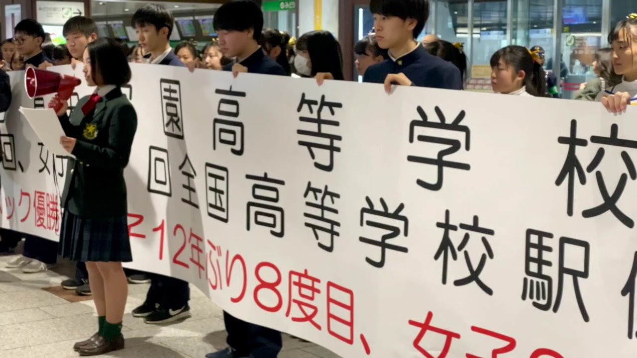 陸上競技部 全国高校駅伝大会で男女同時優勝!ー学校法人仙台育英学園 仙台育英学園高等学校 陸上競技部 全国高校駅伝大会で男女同時優勝!ー学校法人仙台育英学園 仙台育英学園高等学校