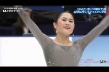 宮原知子(Satoko MIYAHARA) 2019 Japan Open FS
