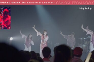 大原櫻子 -Special Trailer 5th Anniversary コンサート CAM-ON!～FROM NOW ON!～