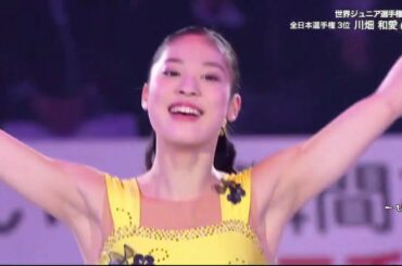 Tomoe KAWABATA - 2019 MOI - La La Land - 川畑和愛 - Medalist On Ice - メダリスト・オン・アイス
