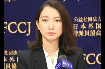 12月21日 花田編集長の「週刊誌欠席裁判」～伊藤詩織裁判について