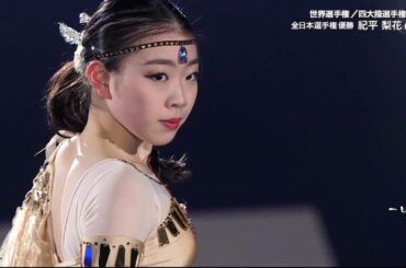 Rika KIHIRA - 2019 MOI - Spirit - 紀平梨花 - Medalist On Ice - メダリスト・オン・アイス