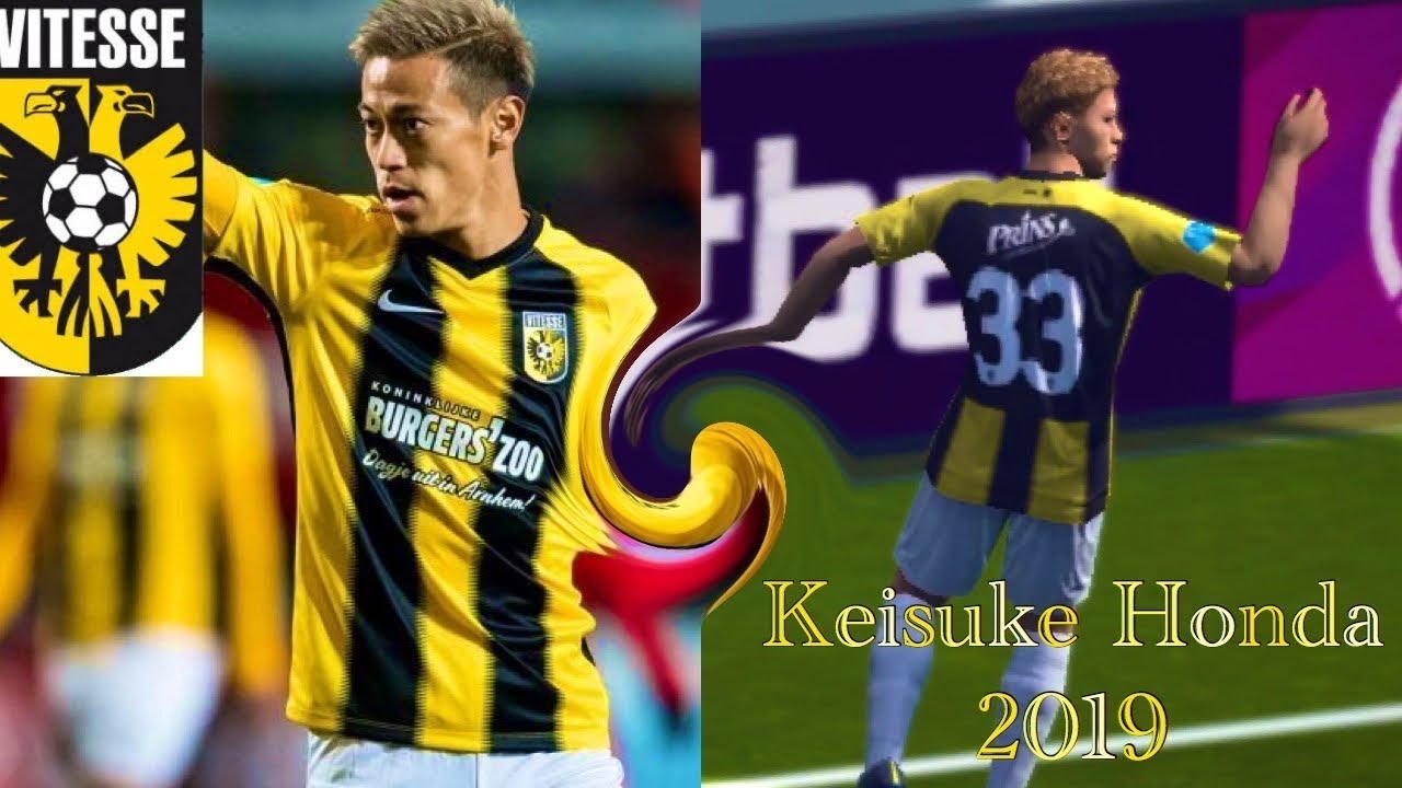 フィテッセ本田圭佑 プレー集 ウイイレアプリ もし活躍していれば 再現 Keisuke Honda Best Skill In Vitesse By Winning Eleven Yayafa