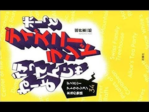 ✅  コラムニスト・堀井憲一郎が8月3日、ニッポン放送「八木亜希子LOVE & MELODY」に出演、「この夏のディズニーリゾートを楽しむコツ」について語った。数々のディズニーリゾートに関する著書も…