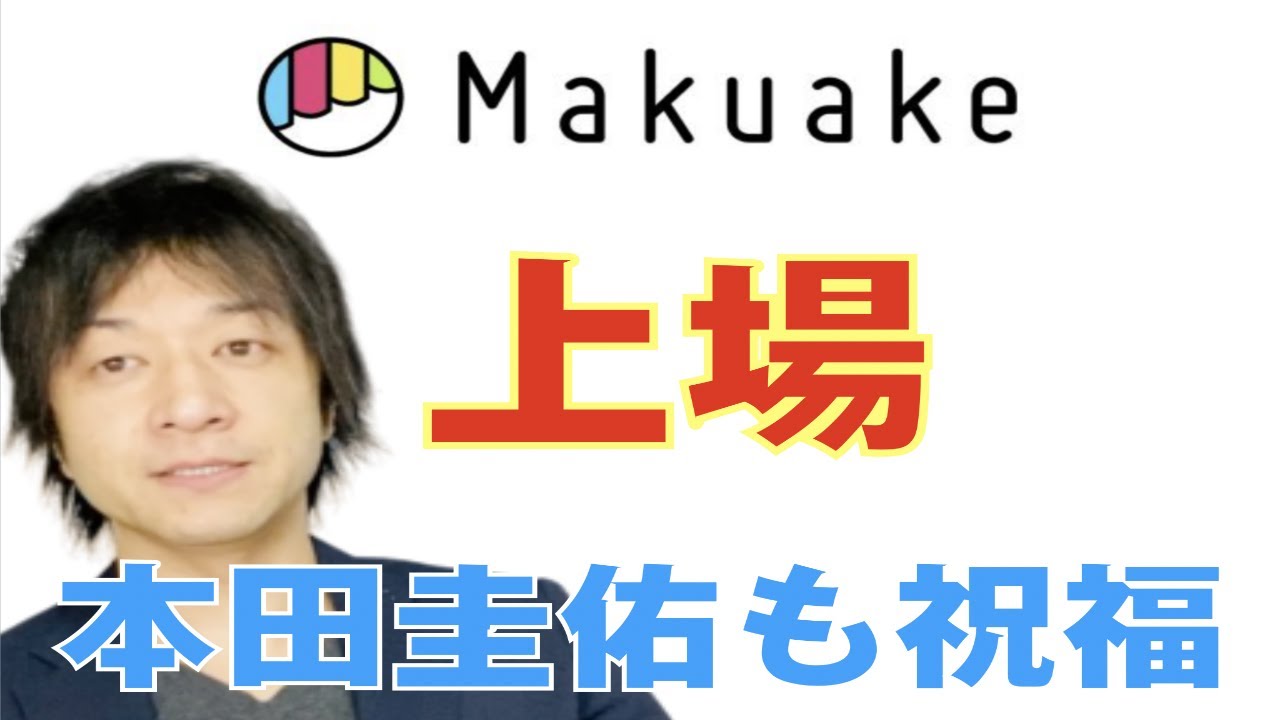 スリトレ堂安氏の約3倍]本田圭佑×Titan FX,SNSフォロワー数