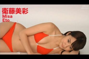 【衛藤美彩 Misa Eto】JP ch MOVIES #9
