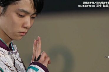 Yuzuru HANYU - 2019 MOI - SEIMEI - 羽生結弦 - Medalist On Ice - メダリスト・オン・アイス