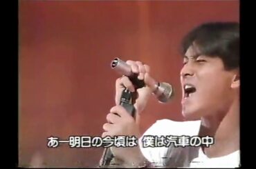 1990年 紅白歌合戦 心の旅