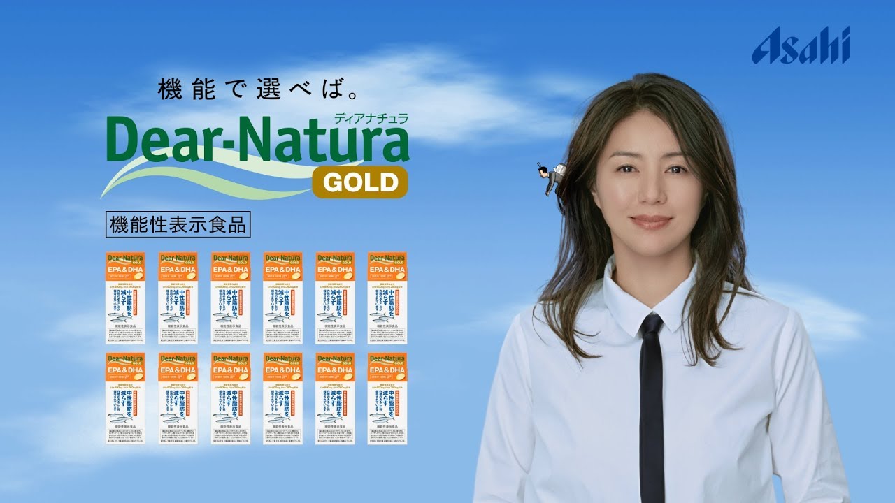 ディアナチュラ CM 「おじさんと魚」篇 15秒 井川遥 ディアナチュラ CM 「おじさんと魚」篇 15秒 井川遥