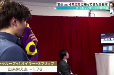 Shoma Uno react to Yuzuru Hanyu 2019 FS nationals
