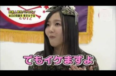 バナナ塾 柴田阿弥 1