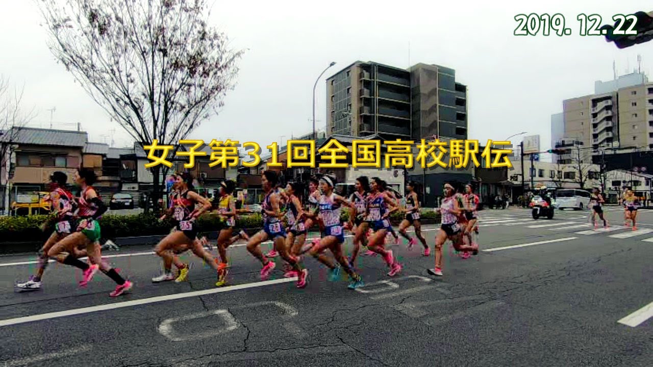 女子第31回 全国高校駅伝競走大会2019＠スタートそして☆ラストあと1km
