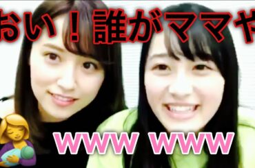 衛藤美彩向井に対するみさみさの対応www乃木坂46 Yayafa