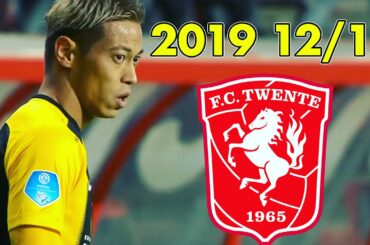 本田圭佑【タッチ集】フィテッセ vs トゥウェンテ 2019/12/15 | Keisuke Honda | Vitesse vs Twente