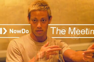 【NowDo】THE MEETING #1