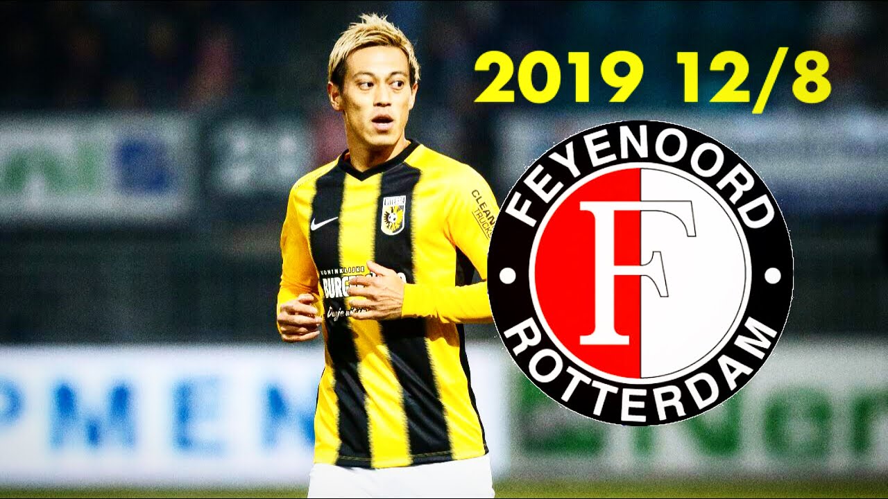 本田圭佑【タッチ集】フィテッセ vs フェイエノールト 2019/12/8 | Keisuke Honda | Vitesse vs Feyenoord