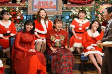 超踊る！さんま御殿!!サンタ美女が大騒ぎ！超豪華有名人の聖夜祭 2019年12月24日