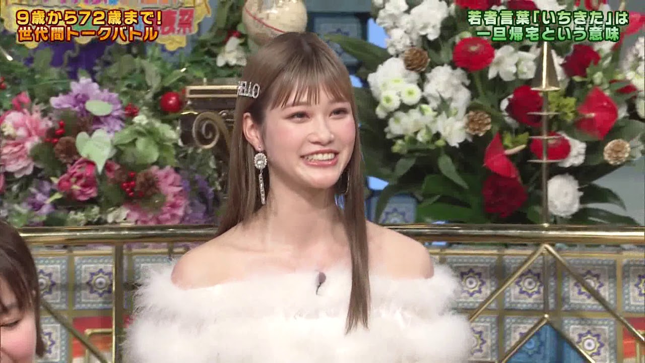 「よろしくおなしゃす、がんばるる」生見愛瑠