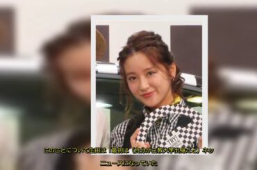 ✅ 美人すぎるタクシードライバーが“学歴詐称”！？　生田佳那「本当は…」