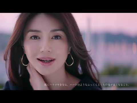 CM：コーセー ハートリフト リシェリ ‐井川遥