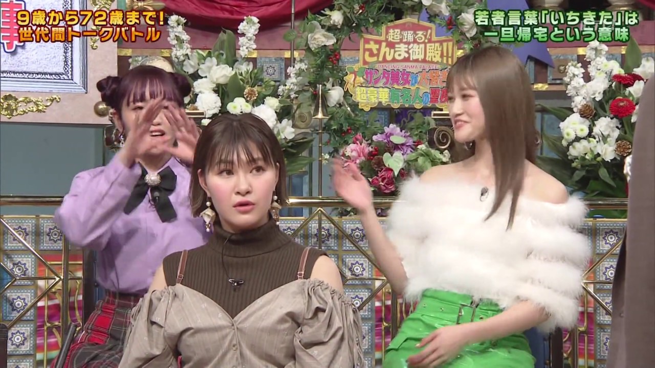 「ねえ、マジ喧嘩!!」めるる語を馬鹿にされて、ブチ切れる生見愛瑠