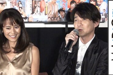 吉岡秀隆、後藤久美子とのラブシーンに及び腰？　映画「男はつらいよ お帰り 寅さん」プレミア試写会