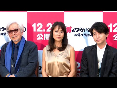 「男はつらいよ」最新作、会場から大歓声！