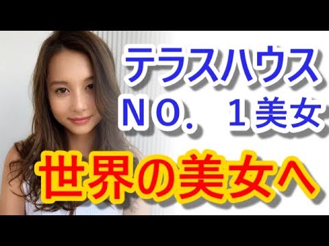 【テラスハウス】“テラハNo.1美女”Niki(丹羽仁希)、「世界で最も美しい顔100人」にノミネート 日本人候補者は？