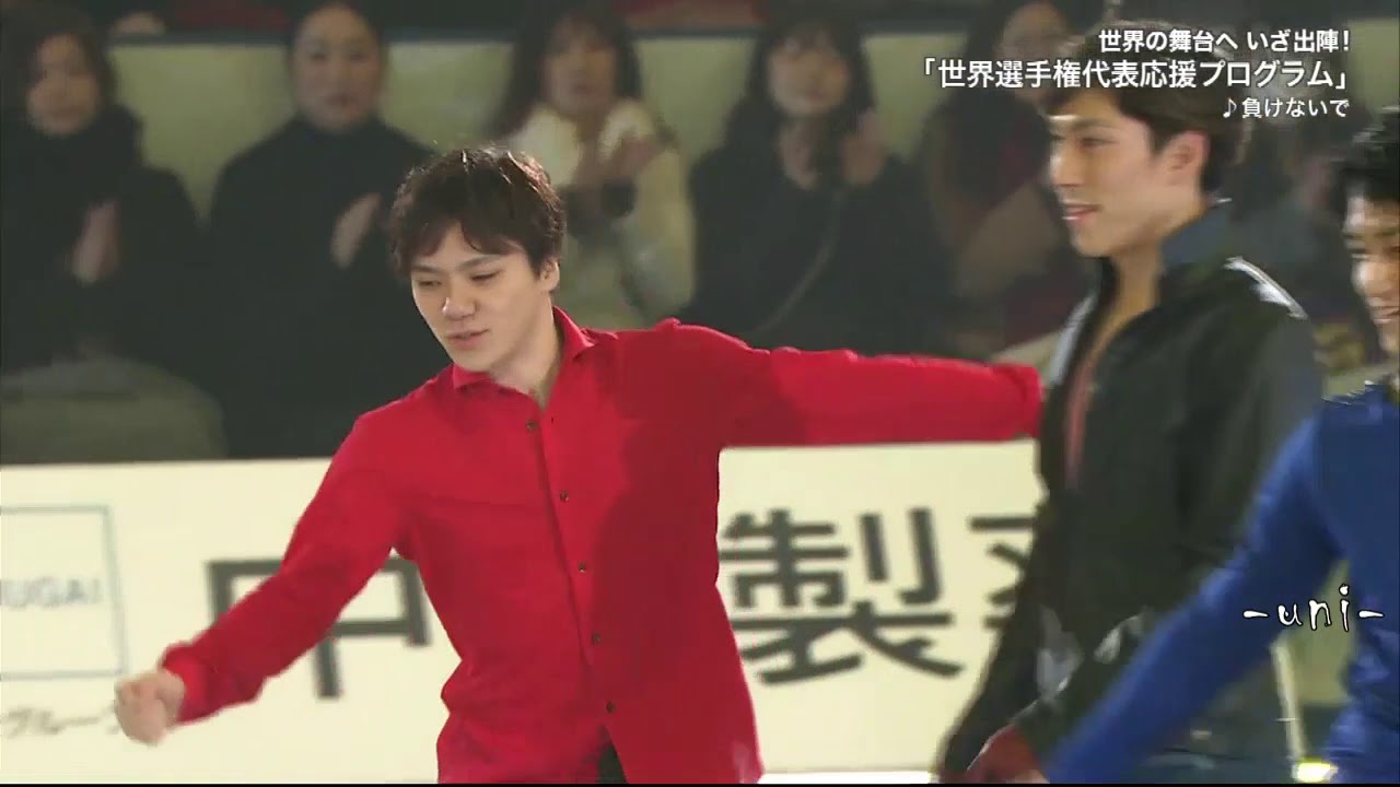 Group Number - 2019 MOI - Shoma UNO - Yuzuru HANYU - 宇野昌磨 - 田中刑事 - 羽生結弦 - 鍵山優真 - 宮原知子 - 紀平梨花 - 樋口新葉